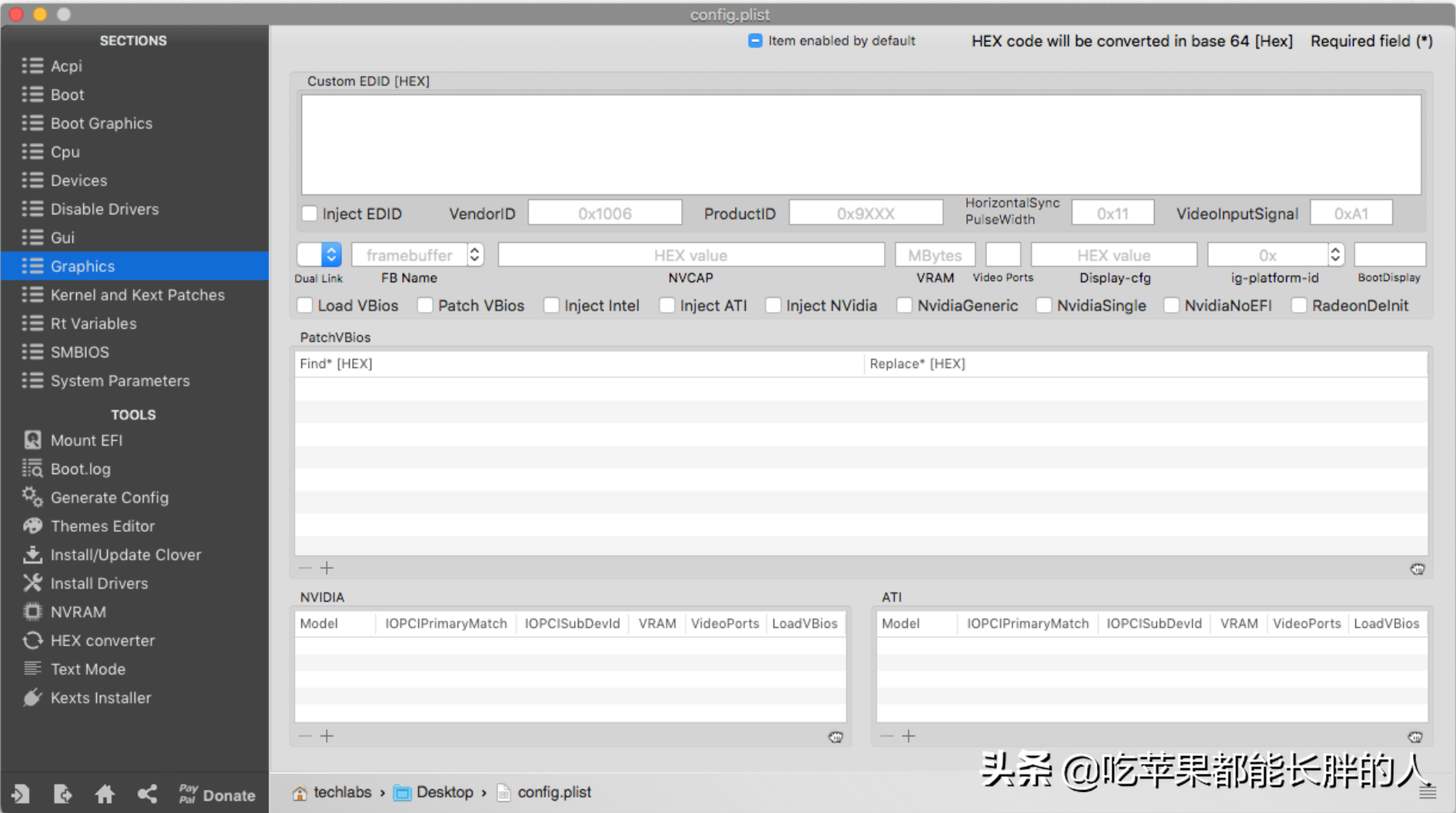 config.plist是什么，没有它任何机器都无法启动进入macOS