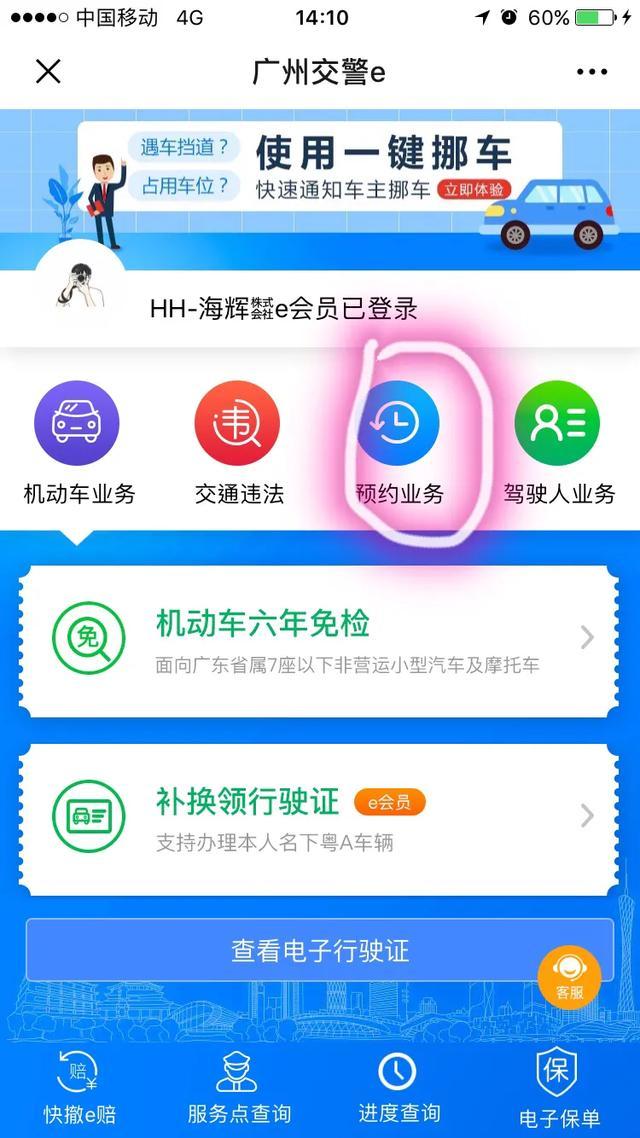车辆年审需要准备啥资料？HH海辉来为您讲解