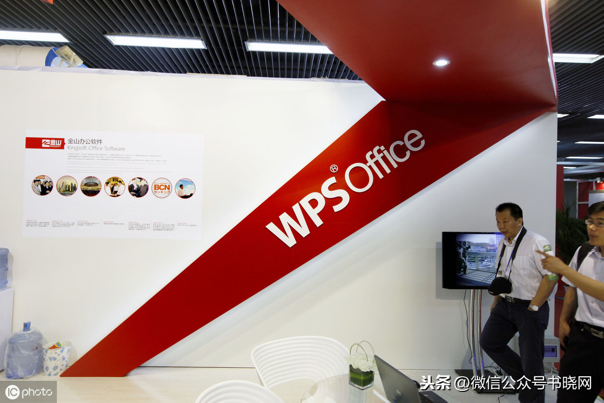 你的电脑安装了WPS还是office，谁会好用点，附office2010、2016