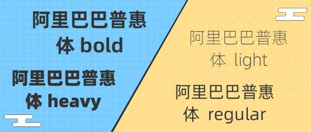 微软雅黑也侵权？！赶紧看看哪些字体可免费商用吧！别再掉坑了