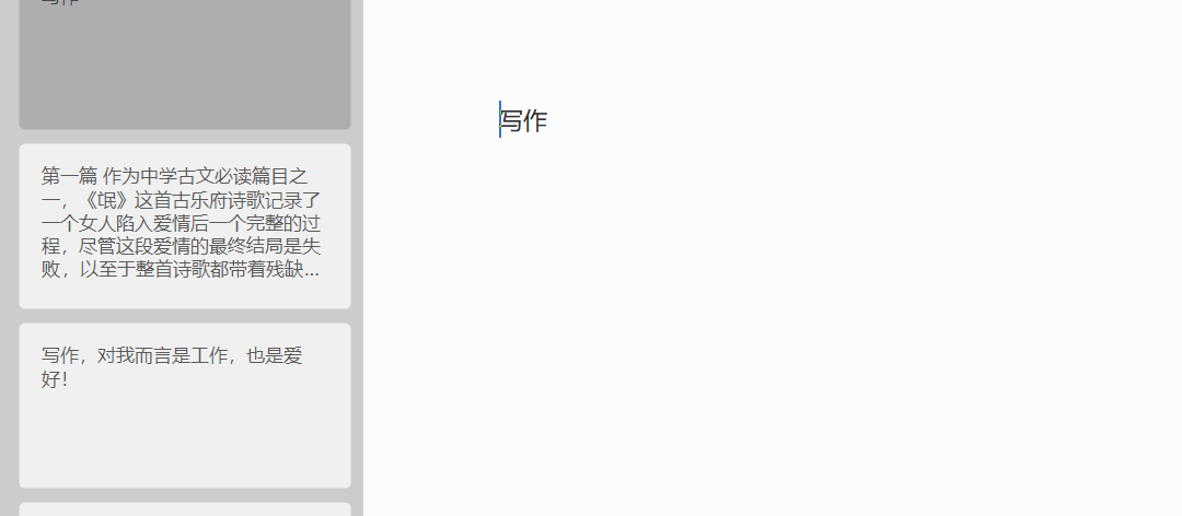 有道云笔记，壹写作和Effie哪个更适合作报告？