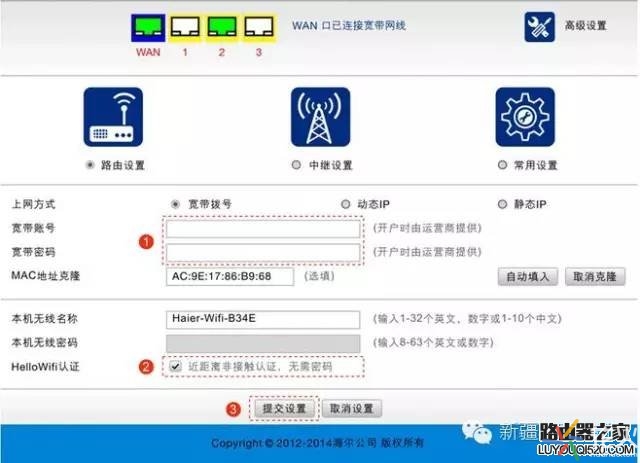 你知道路由器上面的WAN口和LAN口分别是什么意思吗？