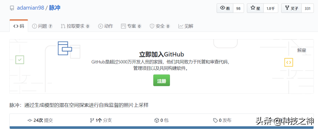老司机福音！最讨厌的马赛克，一键去除