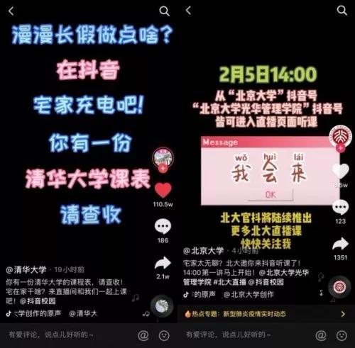 疫情之后，5个最可能爆发的赚钱行业