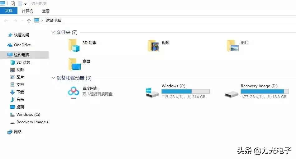 笔记本无法识别U盘了怎么办？这个端口你一定没开启