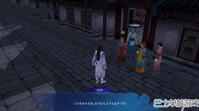 仙剑奇侠传6景安支线任务图文攻略 6个任务全解