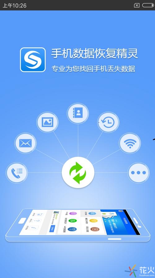 手机短信不小心删除了怎么恢复？如何恢复被删除的短信