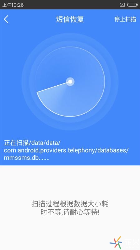 手机短信不小心删除了怎么恢复？如何恢复被删除的短信