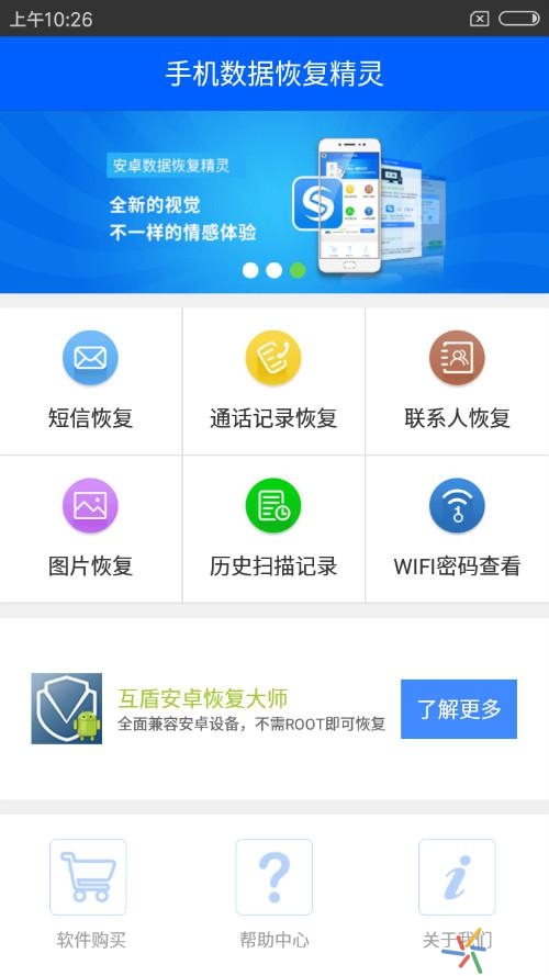 手机短信不小心删除了怎么恢复？如何恢复被删除的短信