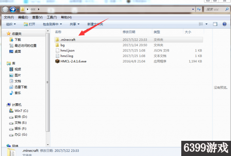 我的世界无限夜视怎么开启 我的世界无限夜视效果获得方法图文详解