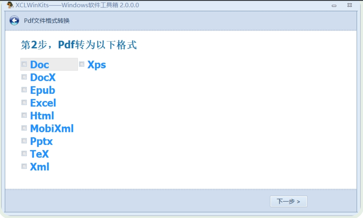 学用系列｜如何搞定word批量替换修改和格式转换？这里一站搞定