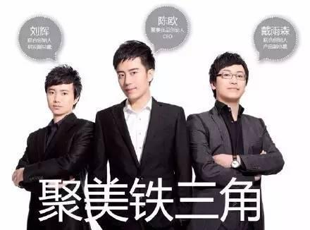 聚美优品三年下跌九成 陈欧和他的事业越来越令人不解