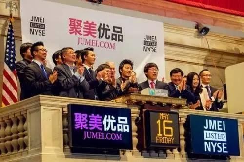 聚美优品三年下跌九成 陈欧和他的事业越来越令人不解