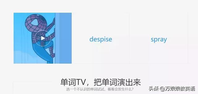 官方排名：本年度6个最佳免费英语学习APP，帮孩子随时随地背单词
