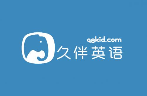 少儿英语在线vipkid、哒哒少儿英语和久伴英语备受信赖