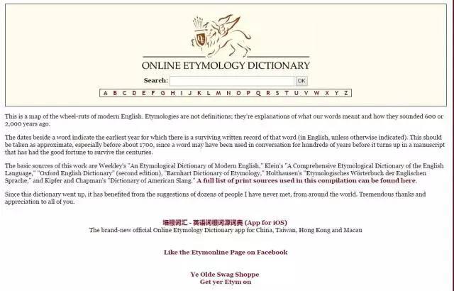 英语学习者必看的的20个资源网站（推荐收藏）