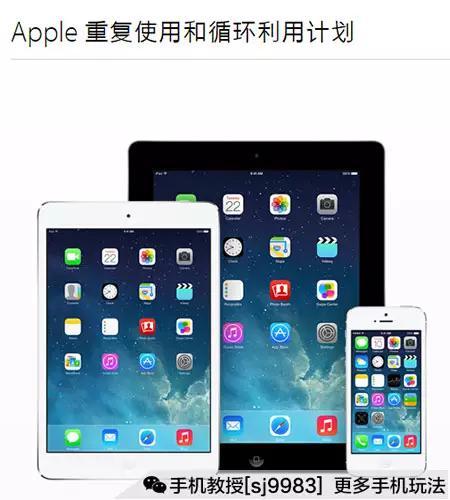 旧手机别扔，以旧换新全攻略