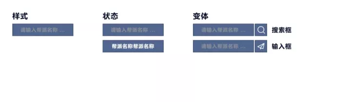 游戏交互的基础！详细解读游戏中最常用的11个控件