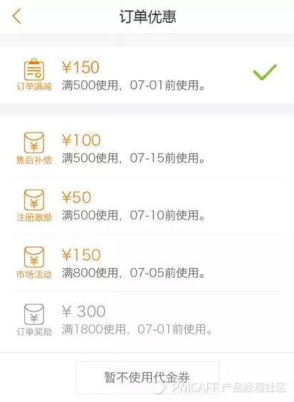 如何从0到1搭建电商促销系统？