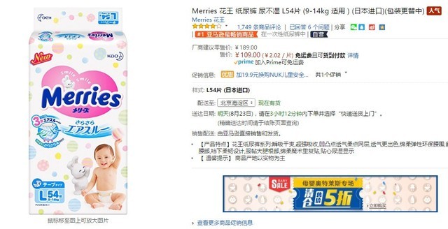 31370000a69857e5f3df?from=pc