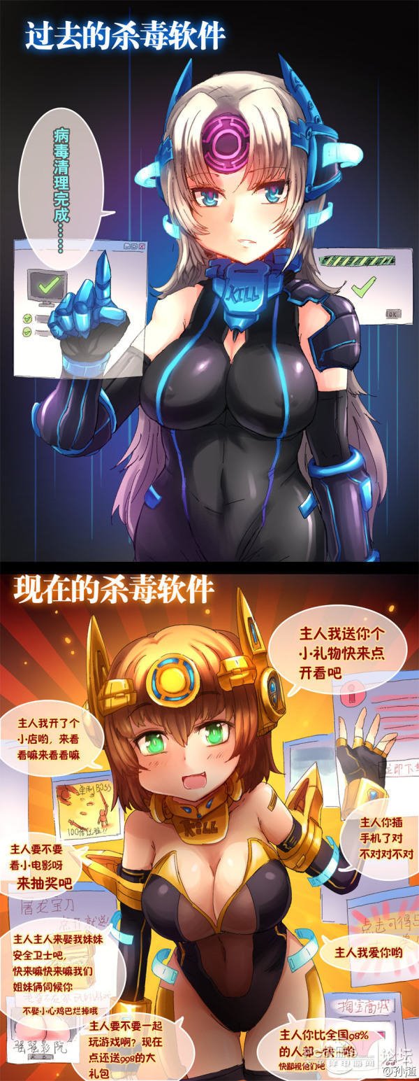 杀毒软件为何越来越烦？谈谈杀软弹窗的那点事
