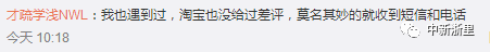 手机被“轰炸”收到百余验证码？教你如何机智应对！