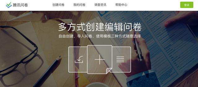 市场调研如何上手，试试这7个步骤