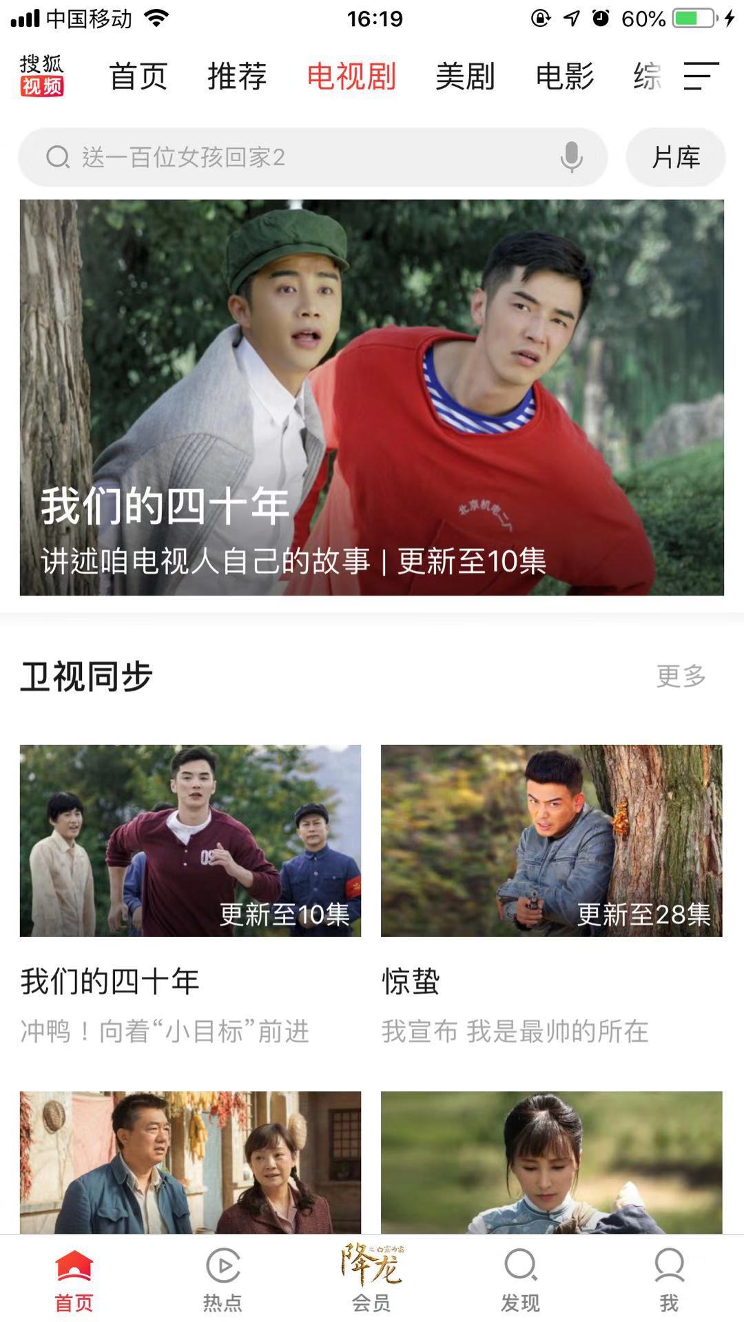 干货！这七款有投屏功能的视频APP，亲测好用！