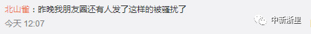 手机被“轰炸”收到百余验证码？教你如何机智应对！