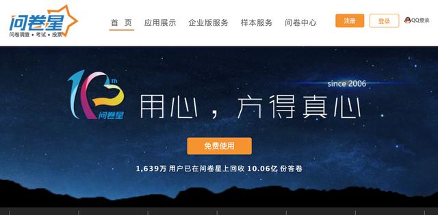 市场调研如何上手，试试这7个步骤