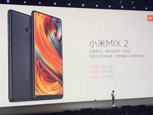 小米MIX 2正式发布：搭载18:9全面屏 3299元起售
