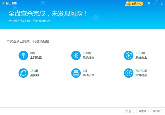 电脑桌面的任务栏隐藏了，要怎么显示出来？