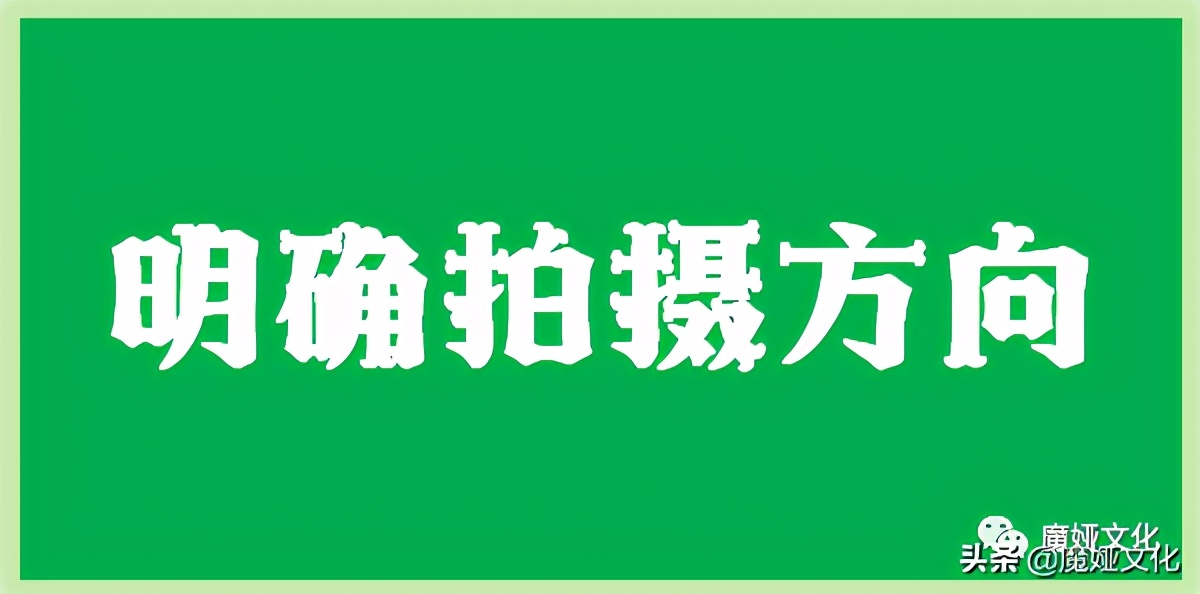 一条精彩的抖音短视频应该怎么拍，7个技巧告诉你