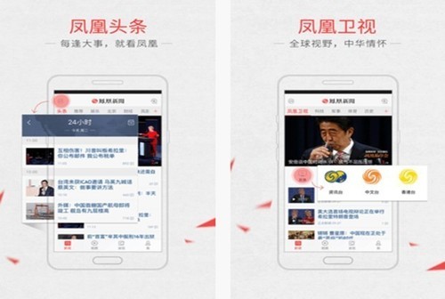 9.18佳软推荐：看新闻更方便的5款App