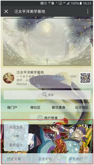 BlueMP百变模板手机网站建设 企业免费H5微网站在线制作工具！