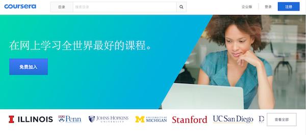 10个干货满满的国外设计网站