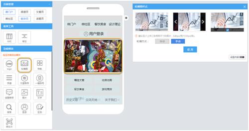 BlueMP百变模板手机网站建设 企业免费H5微网站在线制作工具！