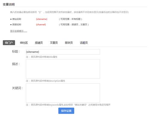 BlueMP百变模板手机网站建设 企业免费H5微网站在线制作工具！