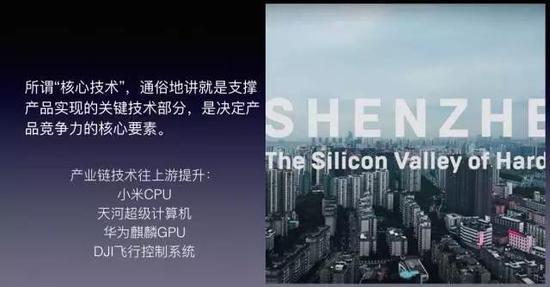 艾特说：如何高效玩转海外营销