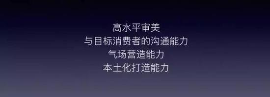 艾特说：如何高效玩转海外营销