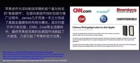 艾特说：如何高效玩转海外营销