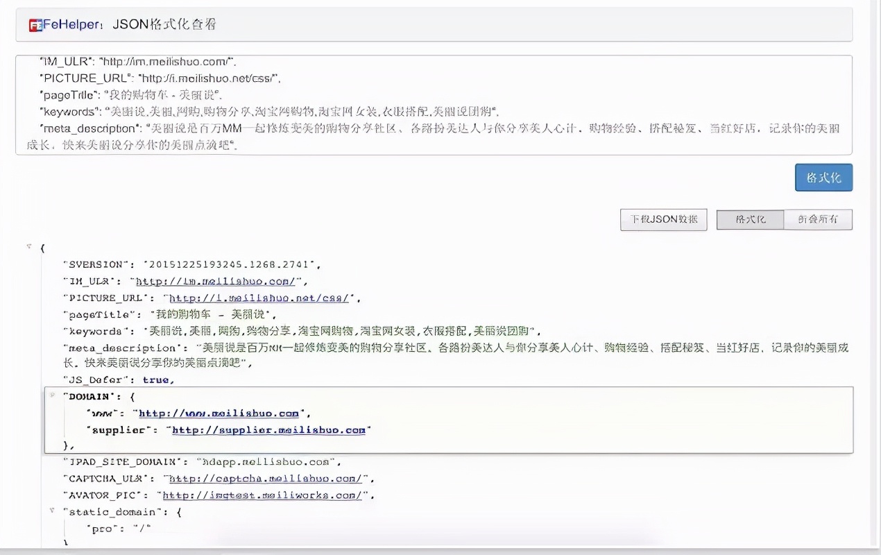 程序员必知的Chrome浏览器灵魂插件