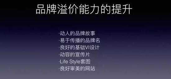 艾特说：如何高效玩转海外营销