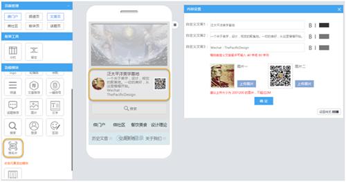 BlueMP百变模板手机网站建设 企业免费H5微网站在线制作工具！