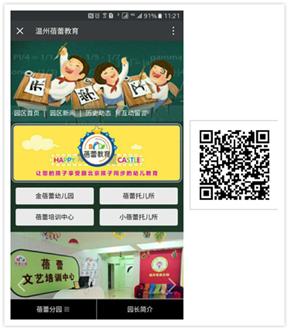 BlueMP百变模板手机网站建设 企业免费H5微网站在线制作工具！