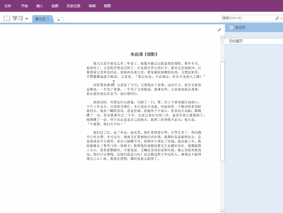 如何在电脑上提取图片中的文字？别再手打了，教你10秒轻松搞定