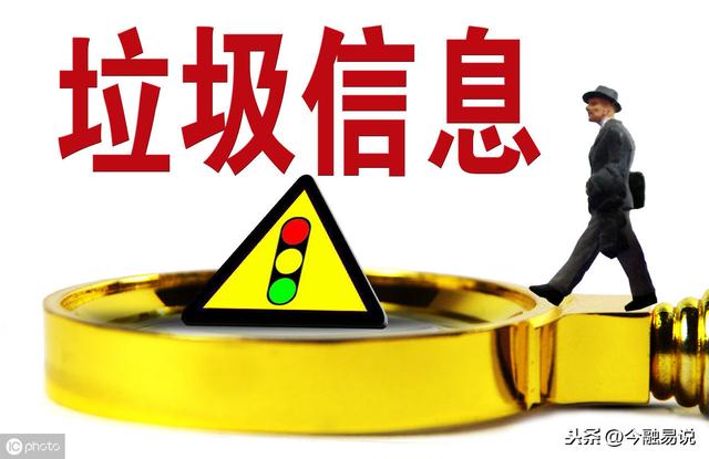 为什么手机总是能收到贷款营销短信？该怎么屏蔽？