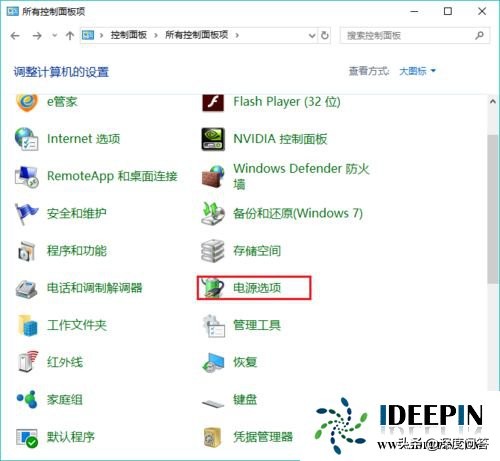 win10纯净版笔记本突然自动锁屏的解决方法