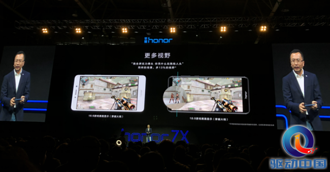 千元全面屏双摄旗舰荣耀畅玩7X发布：标配4GB内存，1299元起