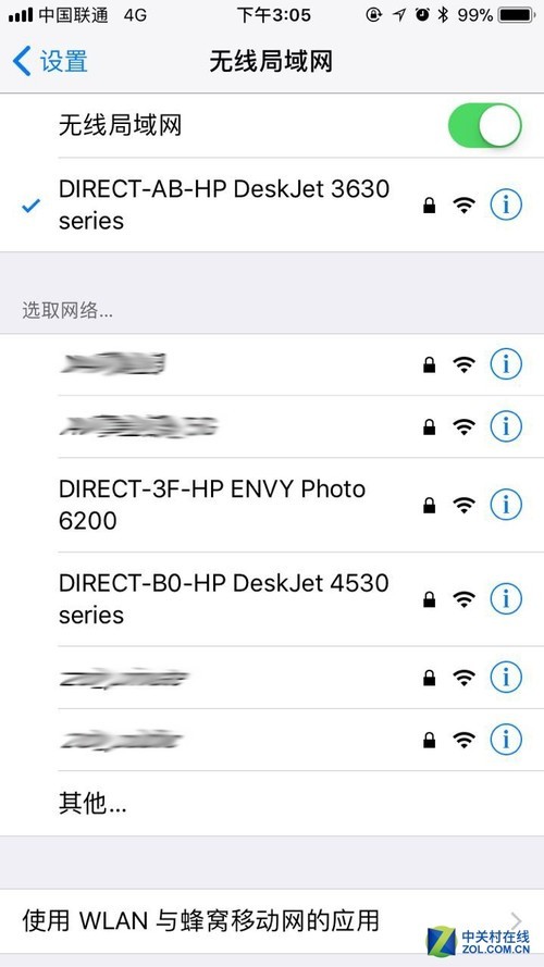 买了惠普3638 如何实现手机无线连接？